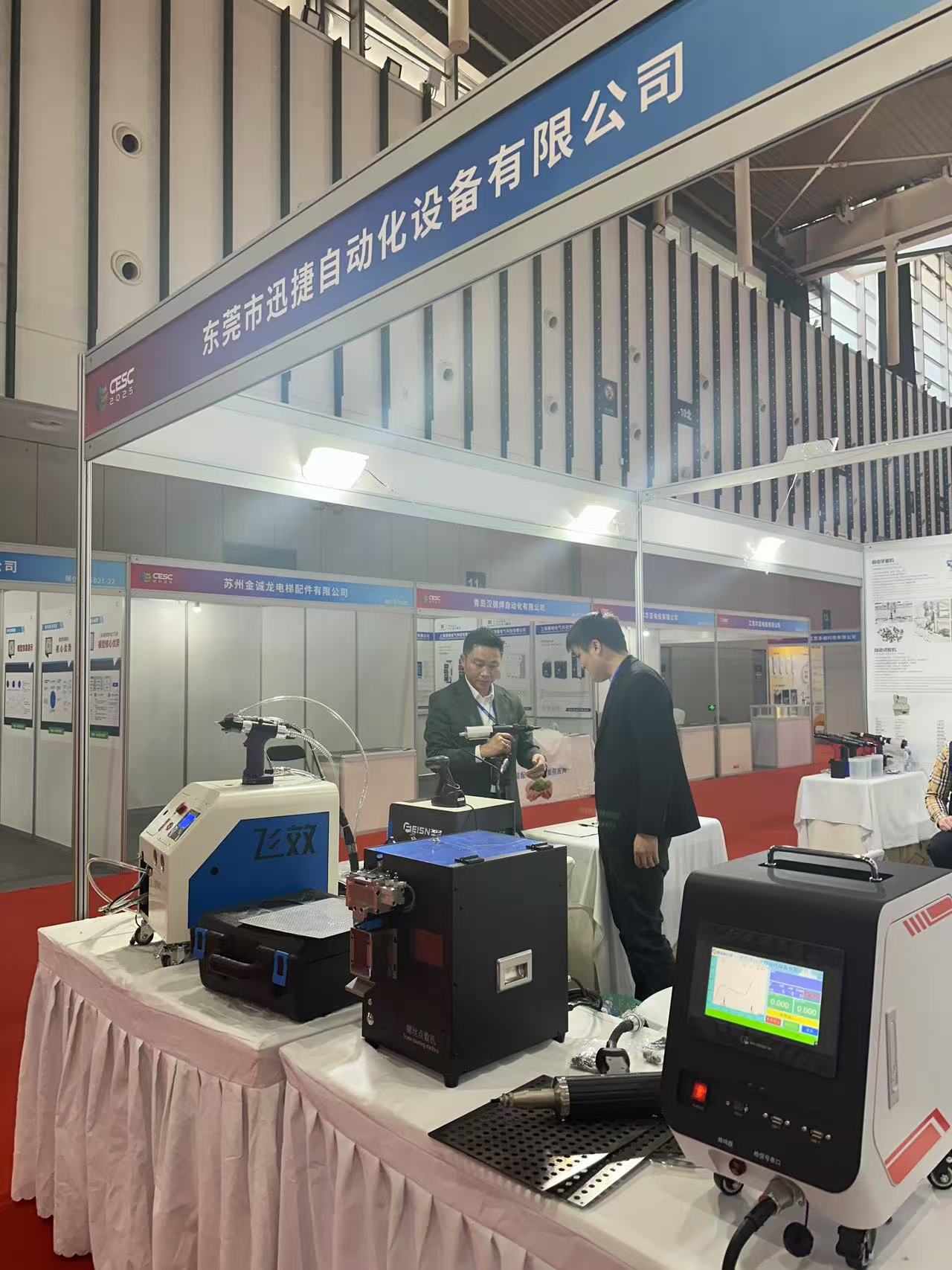 飞效智能诚邀您共赴，CESC2025 储能盛会！