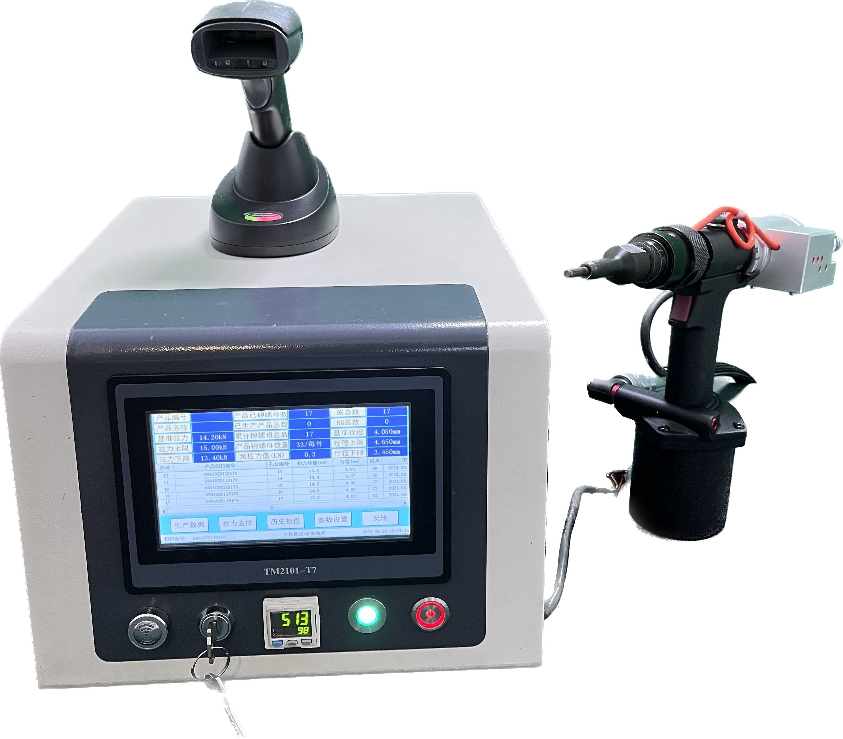 飞效气动监控拉铆螺母枪：智能制造时代的铆接利器