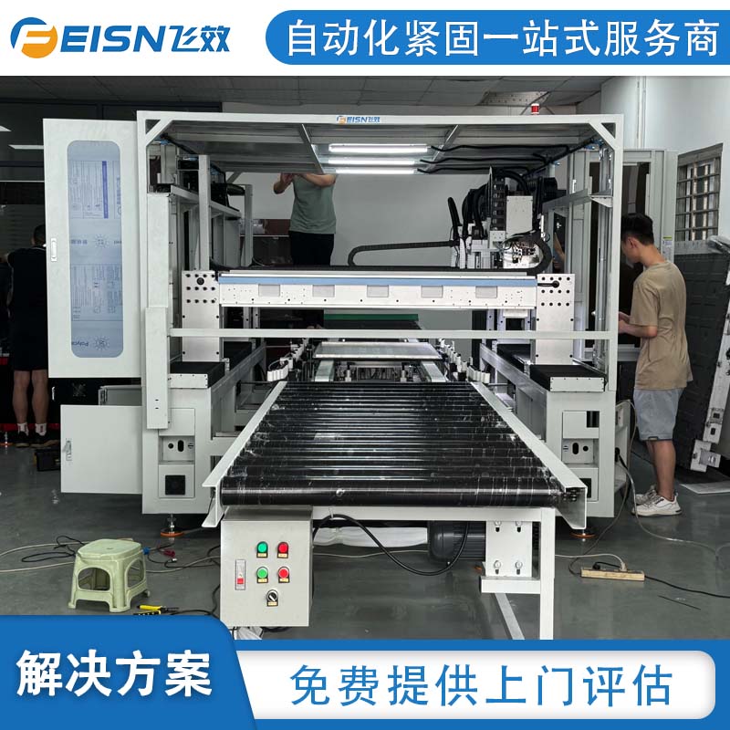 飞效龙门式拉铆螺母中心：汽车制造领域的品质守护者