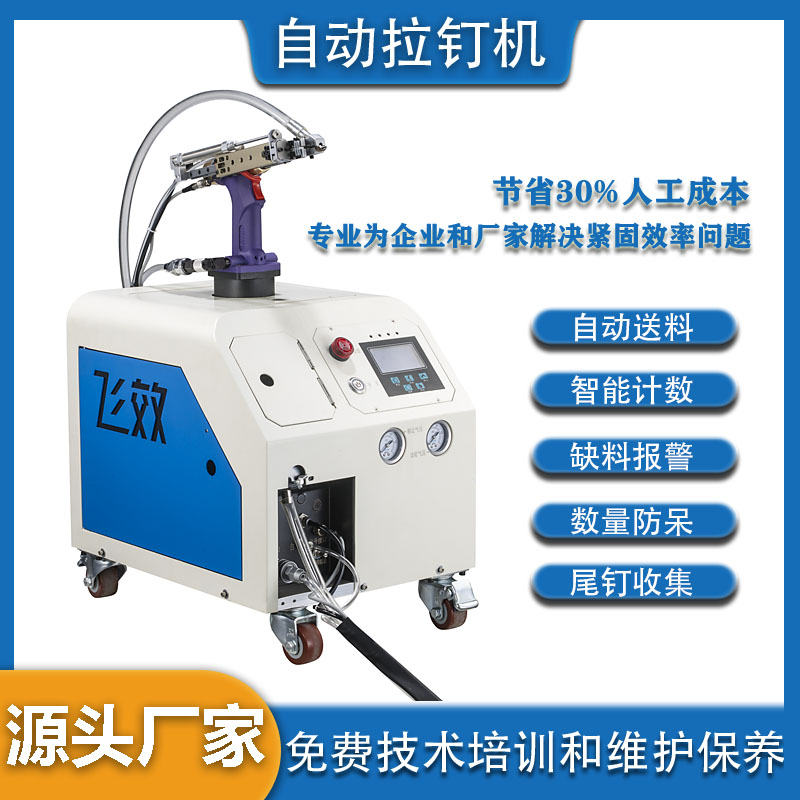 拉钉机买回去不会用，真的只能“自认倒霉”吗？